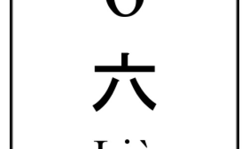 感染hpv的症状网-分享女性下面感染hpv的症状，女性感染hpv的症状知识库
